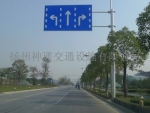 手机app哪可以买球
，道路牌